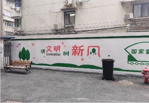 辉县社区墙绘